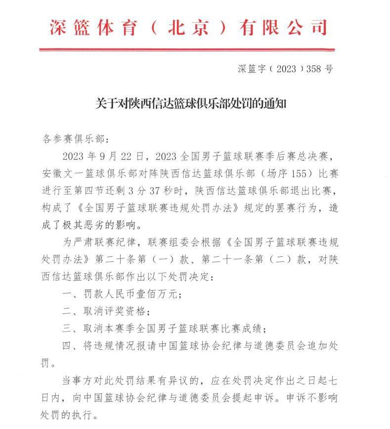 上半场伊萨克破门，斯特林任意球扳平比分，特里皮尔任意球射中横梁，两队暂时1-1战平；下半场拉塞尔斯头球破门，蒂亚戈-席尔瓦失误，乔林顿建功，里斯-詹姆斯两黄变一红被罚下，戈登比赛尾声阶段进球，最终切尔西1-4纽卡斯尔。